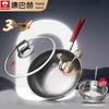 KOBACH KGO-C32T Pure Titanium Non-stick Wok Set