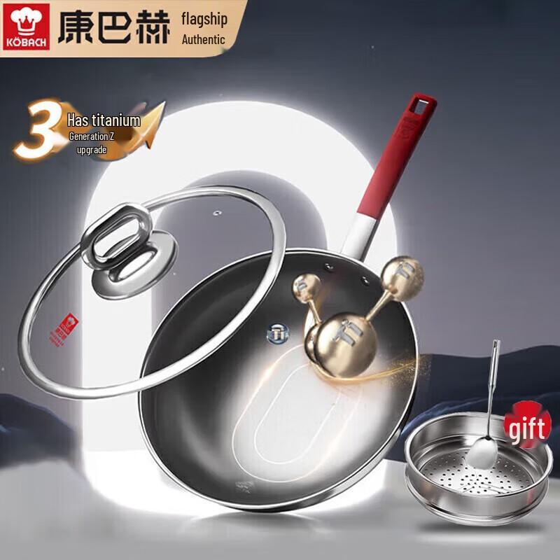 

KOBACH KGO-C32T Pure Titanium Non-stick Wok Set