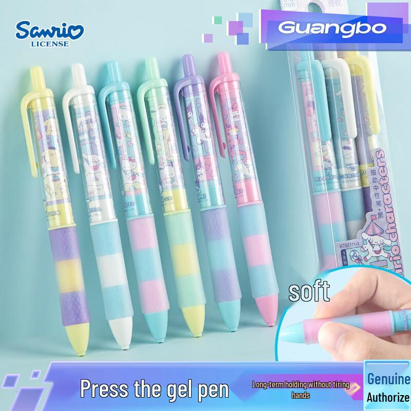 Guangbo Sanrio Character 0.5mm Black Press Gel Pen Sets