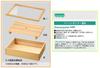 Yamako Made in Japan Neta Box with Perforated Plate and Acrylic Lid 60 x 30 x 12 cm Commercial Use Wooden Plain Wood 35627 (Long)