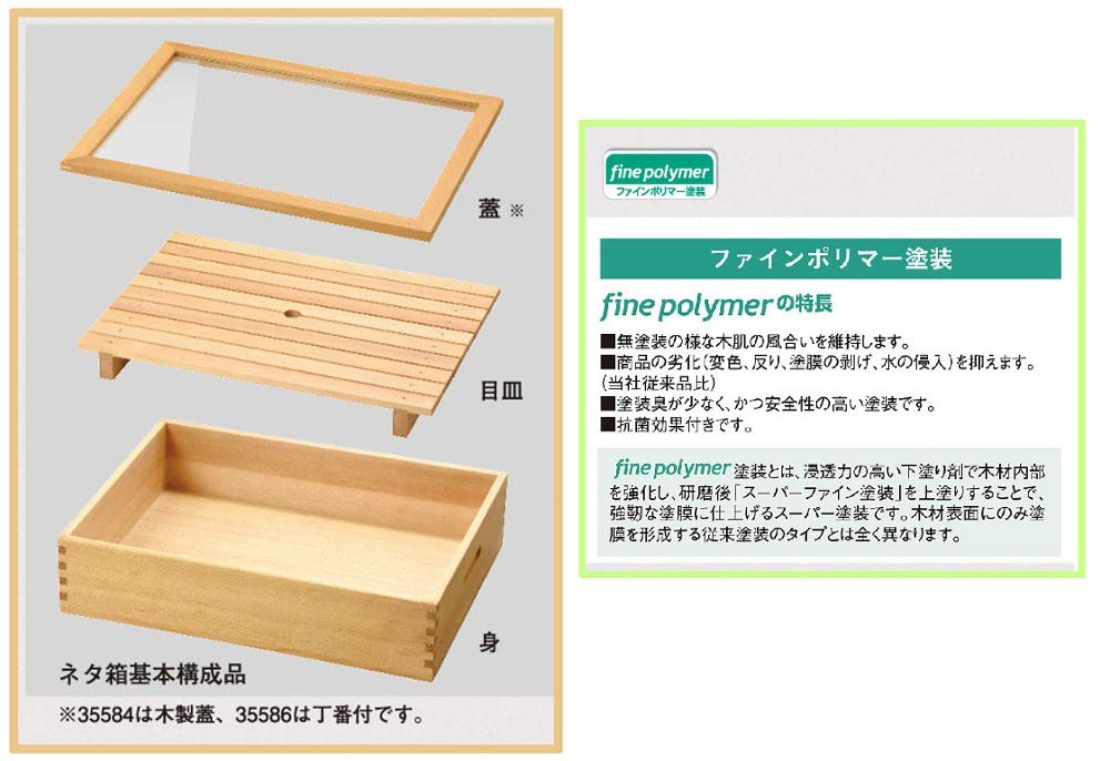 Yamako Made in Japan Neta Box with Perforated Plate and Acrylic Lid 60 x 30 x 12 cm Commercial Use Wooden Plain Wood 35627 (Long)