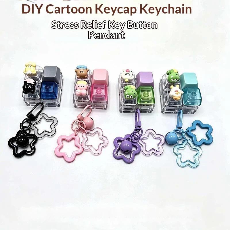 Cute Four Keycaps Keychain Cartoon Animal Mechanical Button Stress Relief Pendant Star Buckle Bag Hanging Decor For Girls Gift