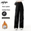 MJ STYLE Women's Outdoor Three-Proof Cargo Pants