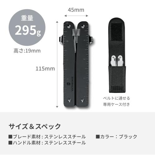 VICTORINOX Swiss Tool MXBS Black with Nylon Case, Swiss Army Knife, Multi-Function Knife, DIY Pliers, Swiss-Made Multi-Tool with 26 Locking Functions,