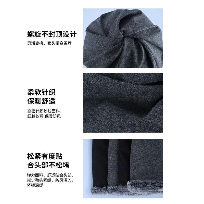 Winter Velvet Pure Cotton Pullover Hat Men's Windproof Warm Scarf Mask Integrated Stacking Hat Women's Outdoor Versatile Winter Hat