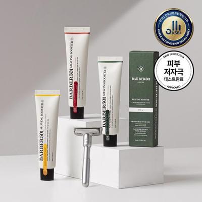 Choose One of Three Barber 501 Shaving Booster Balms