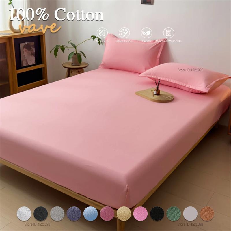 Solid Color Brushed Fitted Bed Sheet Set Soft Comfortable Non Slip Mattress Protector Cover for Single Double Cotton Fitted Sheet Soild Color