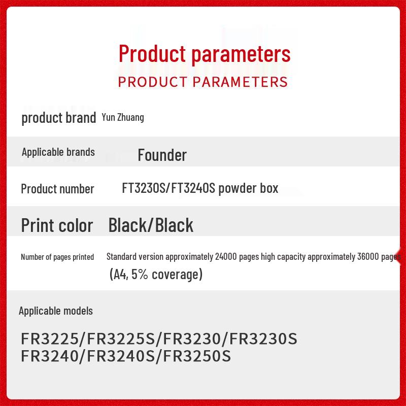 

Applicable Founder FT Powder Box & Cartridge (Models: FT3240S, FT3230S, FR3225S, FR3230, FR3240, FR3250S) Standard Cartridge 24000 Pages