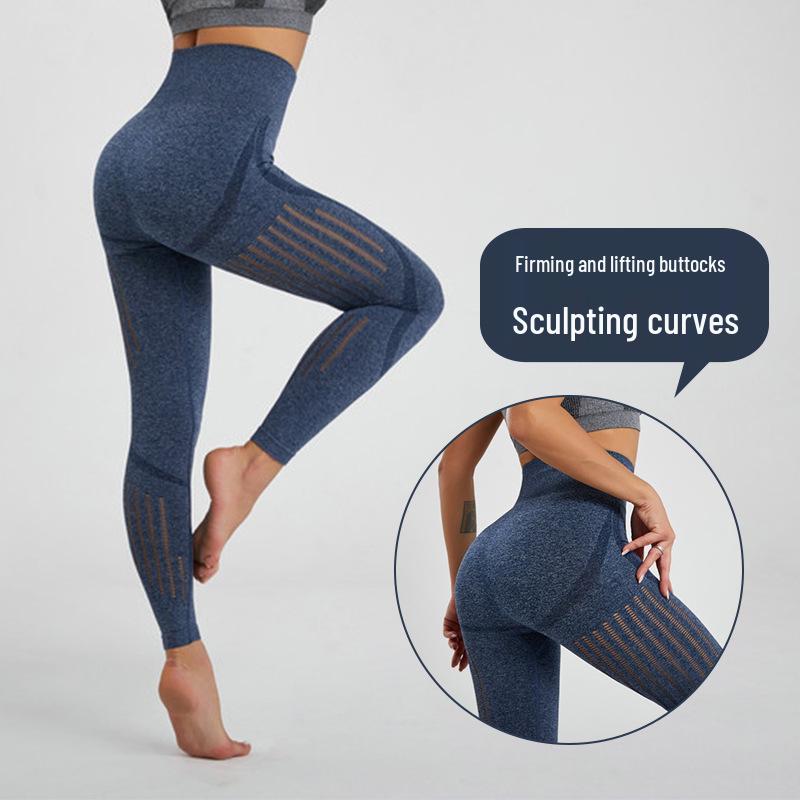 Women's High-Waist Seamless Hip-Lifting Yoga Pants