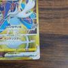 Used Jade Kenki VSTAR UR S9a Battle Region 091/067