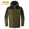 Jeep Men's 2-in-1 Outdoor Windproof Waterproof Down Jacket