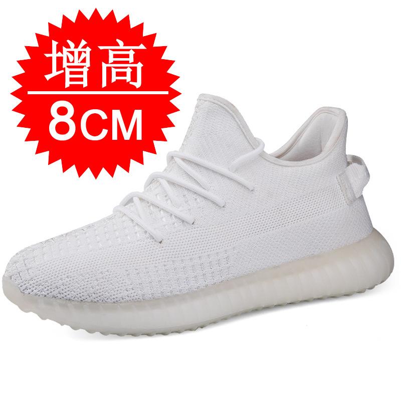 Men's shoes invisible inner heightening shoes 6 coconut shoes mesh breathable casual shoes flying woven heightening shoes 8CM sports shoes