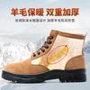 Winter Velvet Warm Snow Boots Men's Flip Fur Steel Bag Head Shoes Anti-puncture Wool Cold-proof Work Shoes