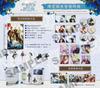 [USED] Clockwork Apocalypse Tokiapo Chinese Edition Limited Edition
