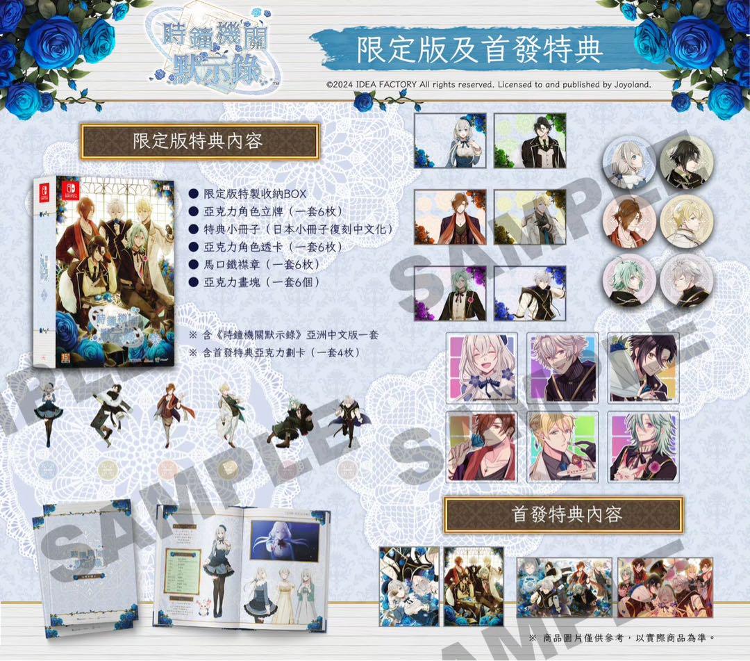 

[USED] Clockwork Apocalypse Tokiapo Chinese Edition Limited Edition