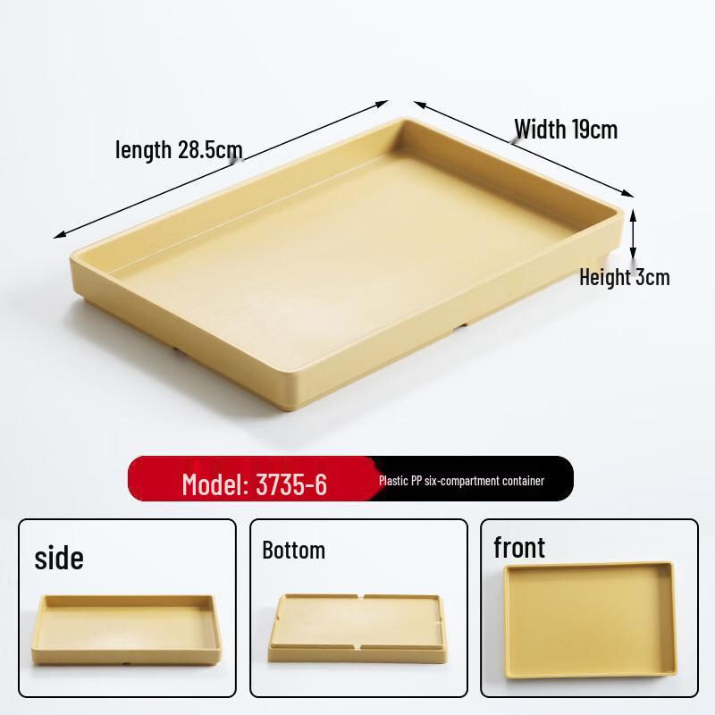 LISM Hotel Room Wood Grain Rectangular Storage Tray