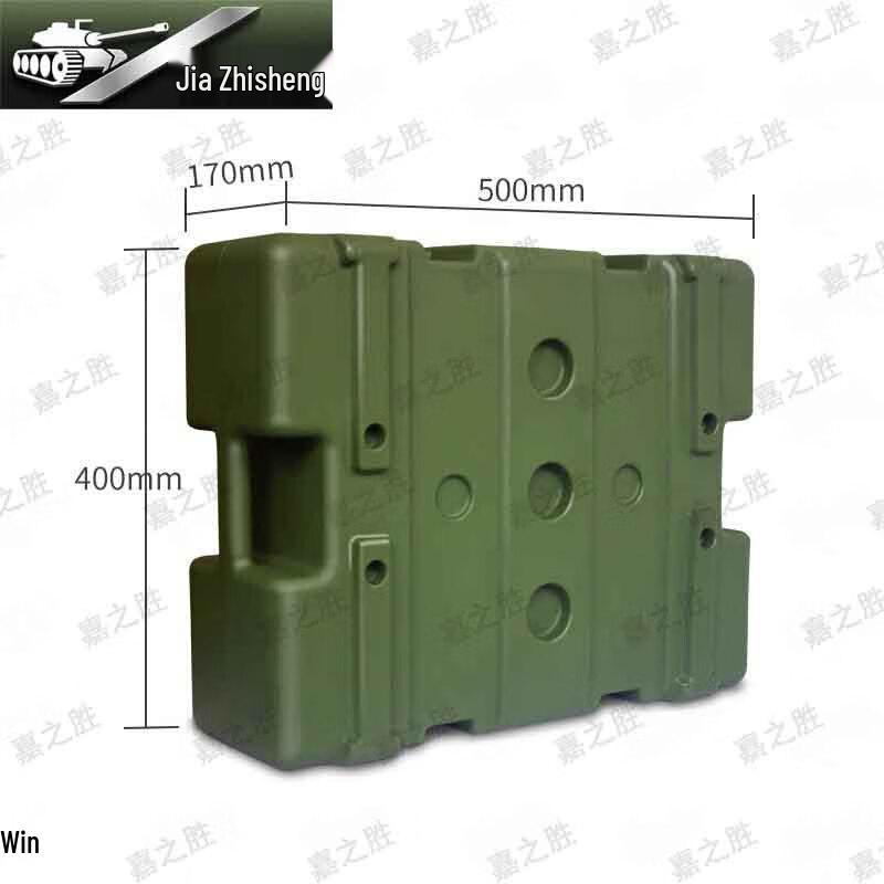 Jiazhisheng 400m Obstacle Course Training Gear