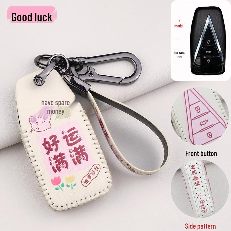 Dongfeng Venucia Key Cover (D60, T60, T90, Star, R50, T70X, M50V)