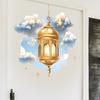 1pc Middle Eastern Ramadan Decoration Wall Sticker Arab Eid Al Fitr Star Chandelier Sticker Home Store Decoration Sticker