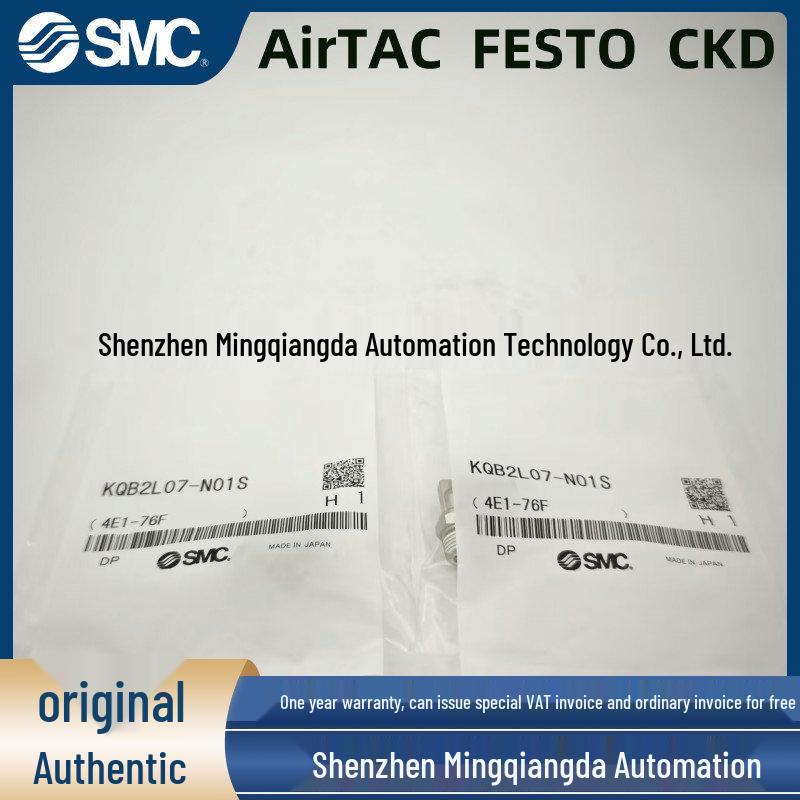 SMC Connector Series: KQB2H10-12/16-04S, KQB2T10-03S, KQB2L07-N01S