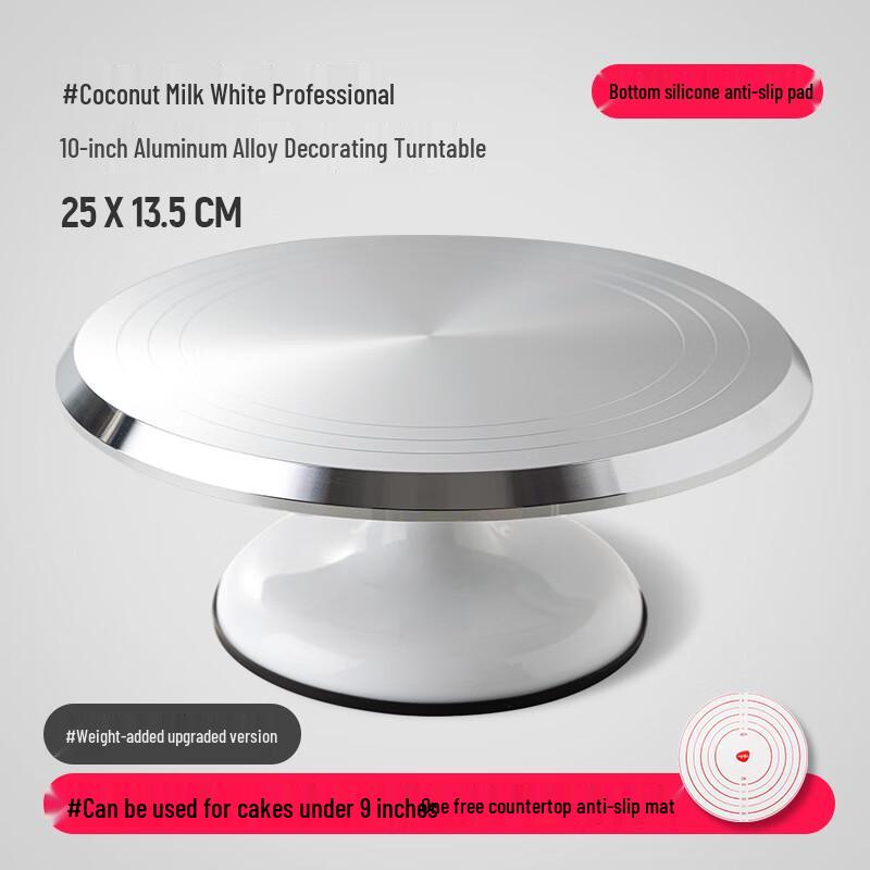 Профессиональный 10-дюймовый алюминиевый поворотный столик для украшения тортов