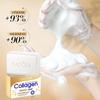 1/2/4pcs SADOER Collagen Ossein Facial Soap Face Wash Foam Facial Cleanser Moisturizing Oil Control Body Bathing Handmade Soap