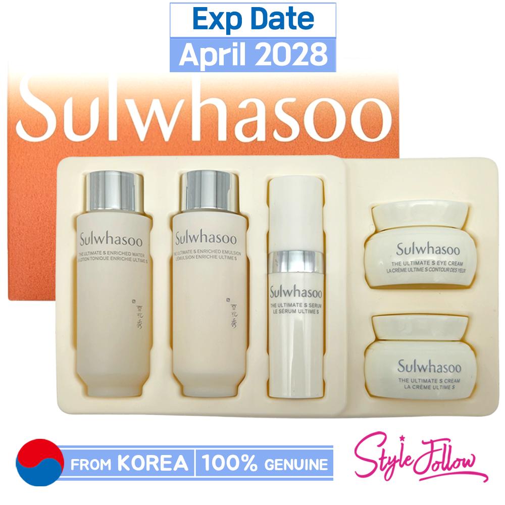 

[SULWHASOO] Комплект Ultimate S (Включить 5 предметов) 1 set + Sample Gifts