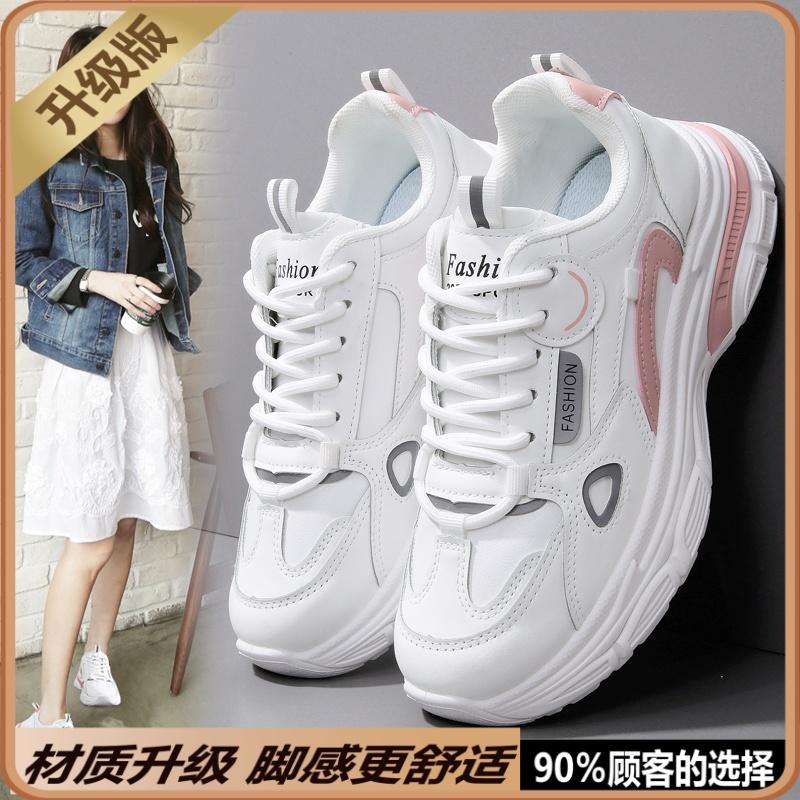 Sneakers autumn new large size one wear-resistant soft-soled dad shoes