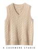 Women's 100% Pure Cashmere V-neck Cable Knit Vest for Autumn/Winter