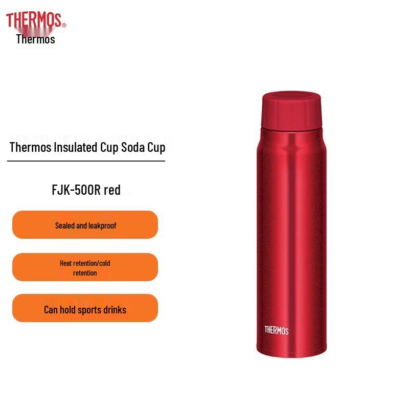Thermos FJK-500 Insulated Portable Bottle
