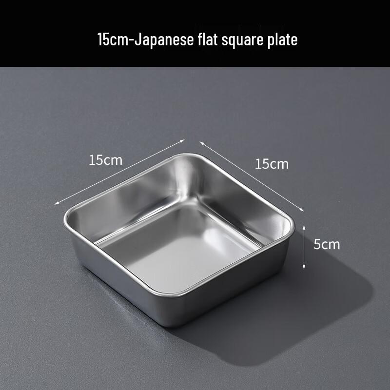 Youde 304 Stainless Steel Square Serving Tray, 15x15x5cm