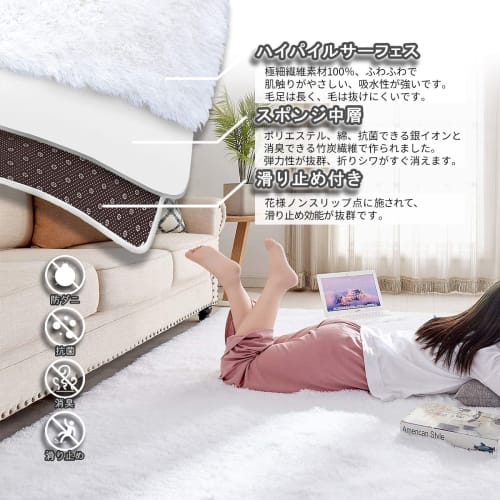 Leesentec Fluffy Washable Rug, Nordic Style, Non-Slip, Soundproof, Antibacterial, Odor Resistant, Long Pile, Compatible with Air Conditioning and Unde