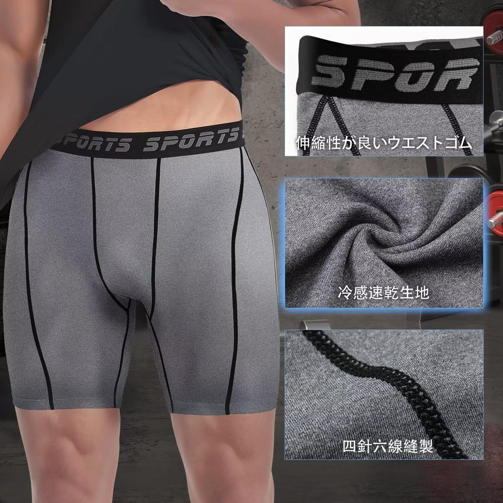 Sillictor Compression Short Sports Half Spats Protection Yc1054 Gray and Size XL Men's Shorts, Tights, Leggings, [UV + Sweat-Wicking & Quick-Drying]