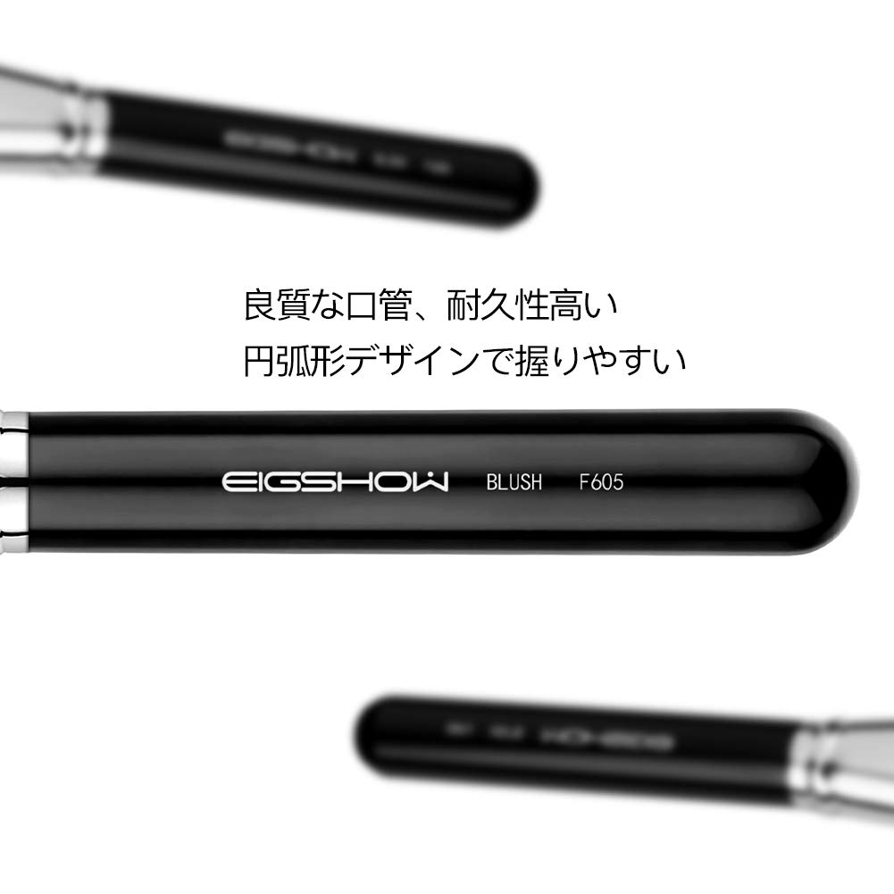 EIGSHOW Premium Animal Hair Cheek Makeup Easy To Wooden F605 Brush, Brush, Fine-Pitch Wool, Powder-Holding Capacity, Soft, Apply, Handle,