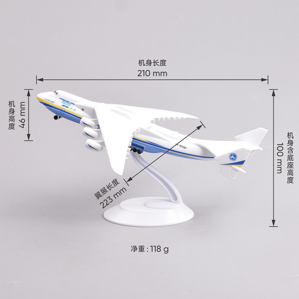 1/400 Scale 21CM an 225 Mriya Transport Plane Model Resin Aircraft With Dual Wheels Cabin Can Be Opened