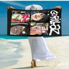Proof Beach Towel with Gorillaz Band Pattern - Soft,absorbent,quick-drying,machine Washable - Perfect for Swimming,camping,bathing