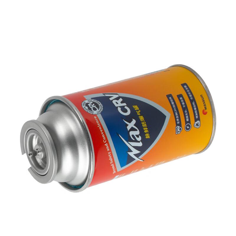 MAXSUN Portable CRV Butane Gas Canister