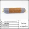 Manufacturer Cylindrical Ice Silk Cooling Pillow - Breathable Mugwort Neck Support Pillow for Summer Comfort