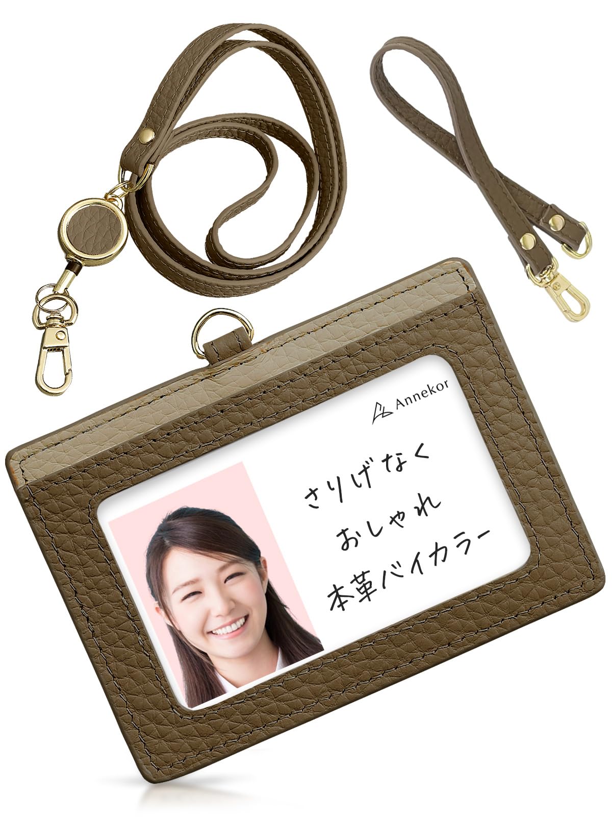 Держатель для ID-карт Annekor [Стильный двухцветный] Чехол для проездного из натуральной кожи для мужчин и женщин с ретрактором, держателем для имени, держателем для карт, чехол для удостоверения сотрудника с