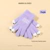 Korean Style Winter Touchscreen Knitted Gloves - Cute, Warm, Cold-Proof for Female Students & Cycling