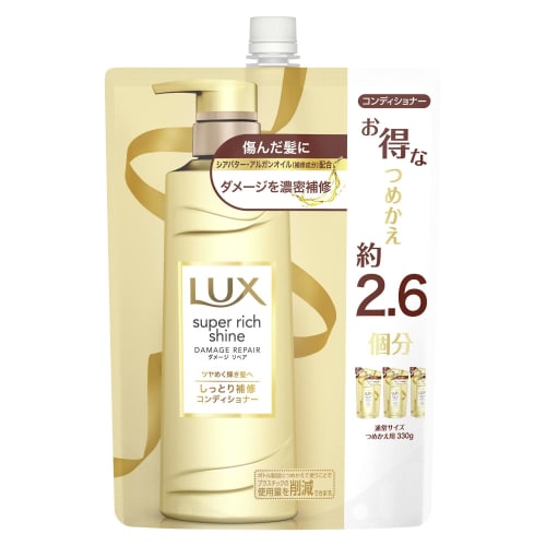 LUX Super Rich Shine Damage Repair Conditioner Refill Large Capacity 850g