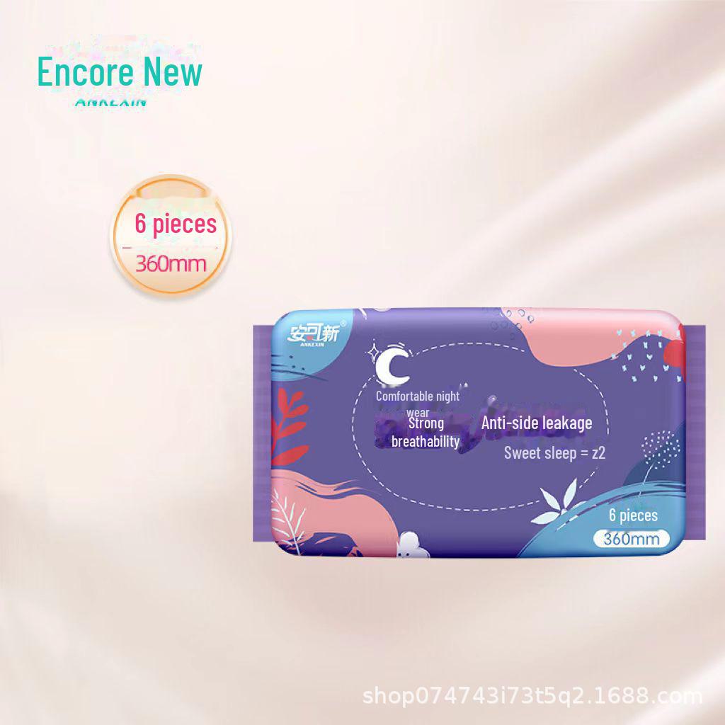 Șervețele igienice Encore pentru uz zilnic, respirabile, de noapte - mătase moale, somn dulce, seria Classic Thin, cantitate mare negociabilă