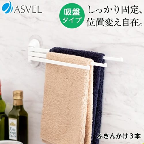 Posey Kitchen Dish Rack with 3 Suction Cups, White, K134114