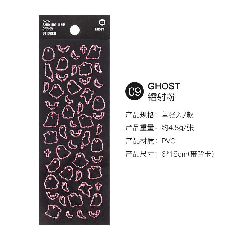 1 Sheet Transparent Flash Laser Line Stickers Decorative Stationery Diy Scrapbooking Material Pvc Stickers Cute Album Stick