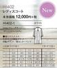 Doctor Coat Coat HI402 White Japan M to Japanese size [Wacoal] Women's Women's (equivalent M)