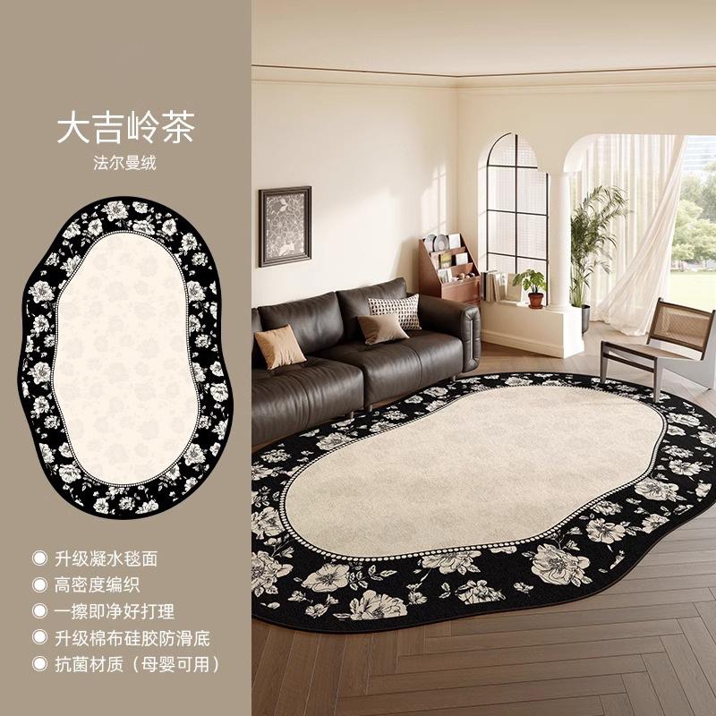 Irregular Carpet Living Room Bedroom Waterproof No Wash Erasable Floor Mat French Retro Carpet