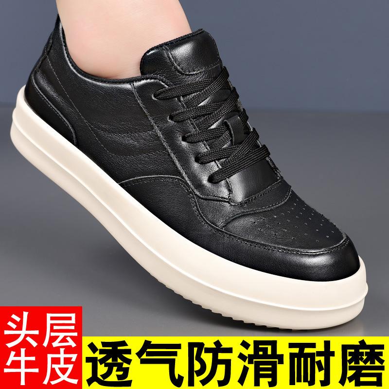 RO men's shoes first layer cowhide men's casual shoes leather breathable white shoes fashion versatile men's board shoes tide