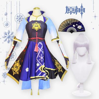 Kamisato Ayaka Cosplay-Kostüm, Spiel, Cosplay-Kleid, Perücke, Ventilator, komplettes Set für Frauen, Halloween-Kostüme, Kleidung