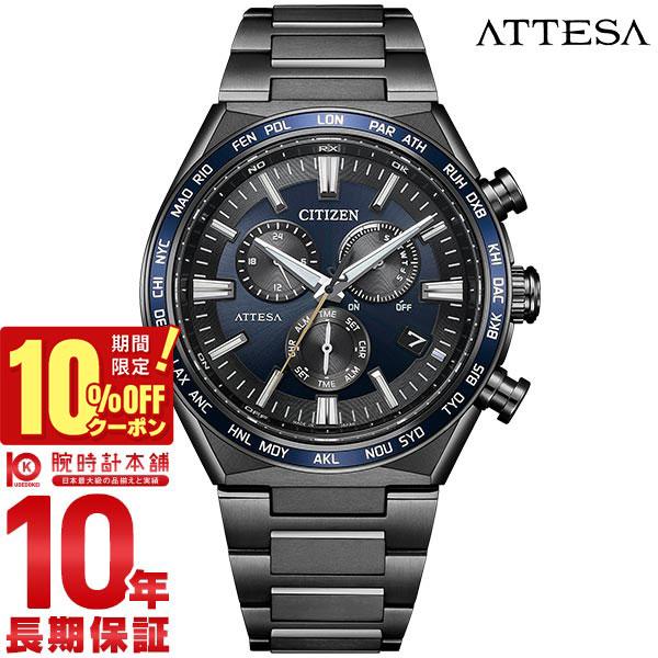 

[10% OFF coupon & maximum points 38x! Until 5/7 9:59] Citizen ATTESA ACT Line Black Titanium Series CB5967-66L Men s
