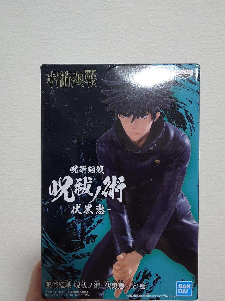 [USED] Jujutsu Kaisen Megumi Fushiguro figure